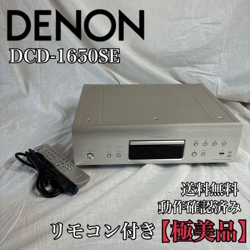 Denon Cd Sacd Player Dcd-1650Se Sacd/Cd