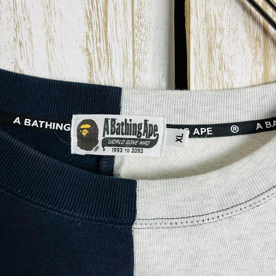 Een badende aap-sweatshirts