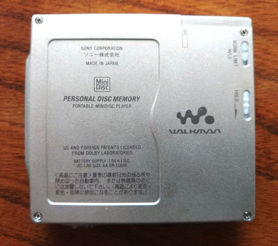 Sony Portable Md Players Mz-E700