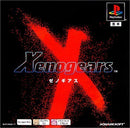 Others Ps One Books