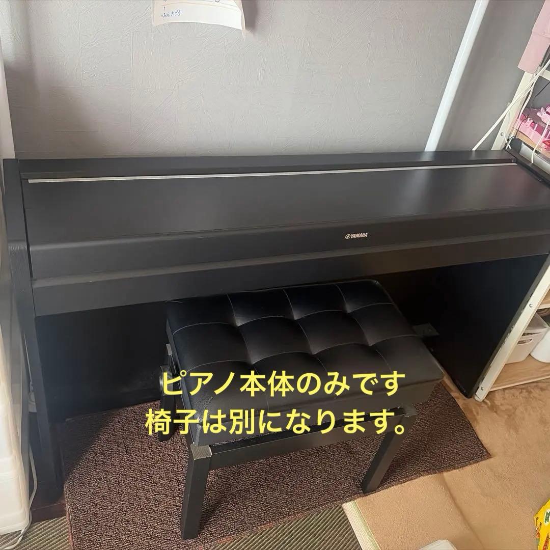 Yamaha Keyboards Digital Pianos Ydp S35