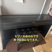 Yamaha Keyboards Digital Pianos Ydp S35