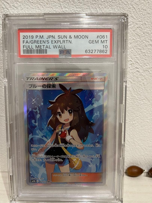Pokemon Card Game Sr Sm9B 061/054