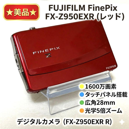 Fujifilm Compact Digital Camera Finepix Fx-Z950Exr 1600
