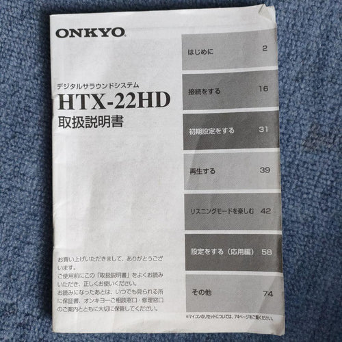 Other Onkyo Htx-22Hd
