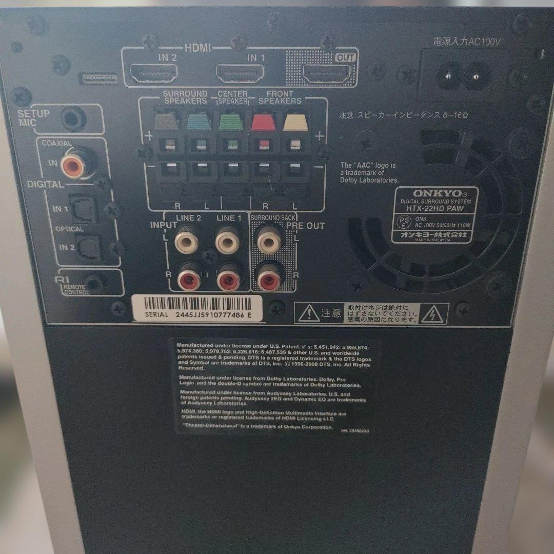 Other Onkyo Htx-22Hd