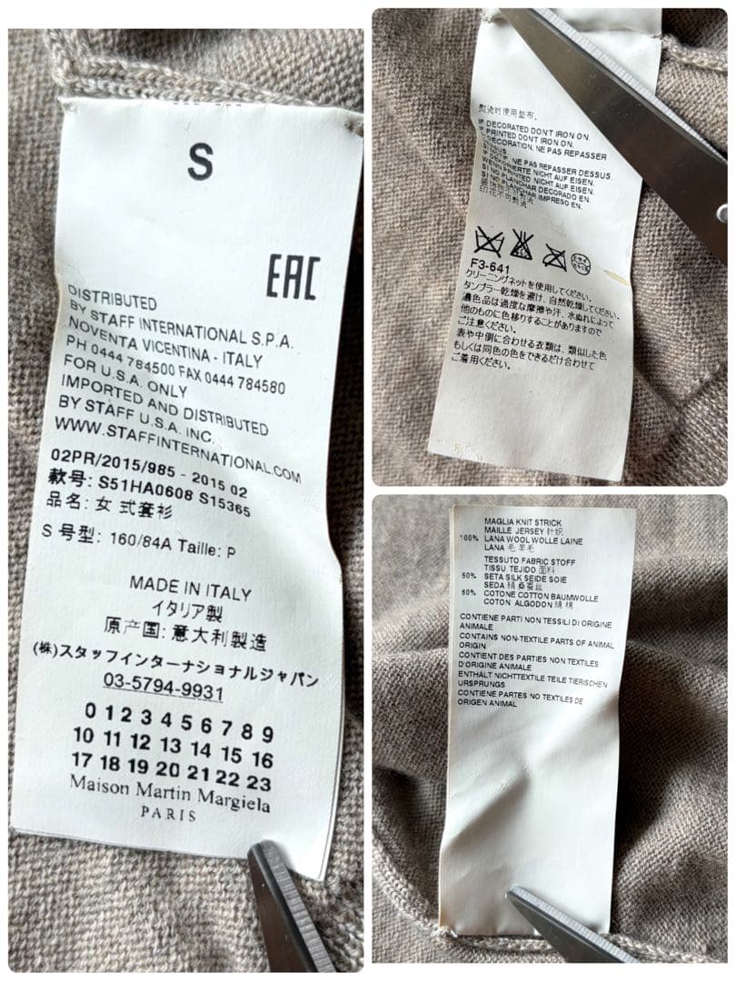 Maison Martin Margiela Long-Sleeve S