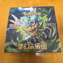 Pok Mon Trading Card Game