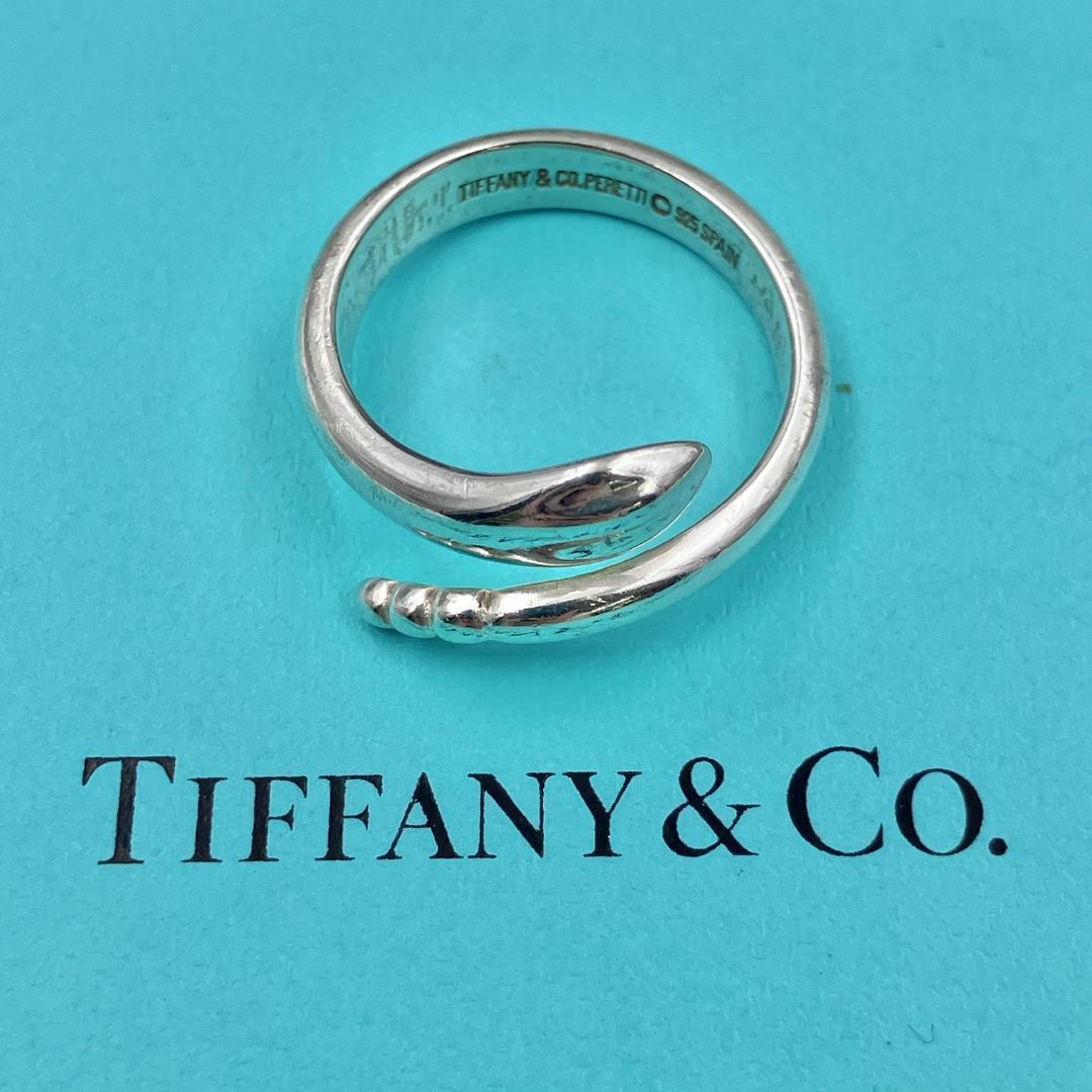Tiffany Rings 11 925