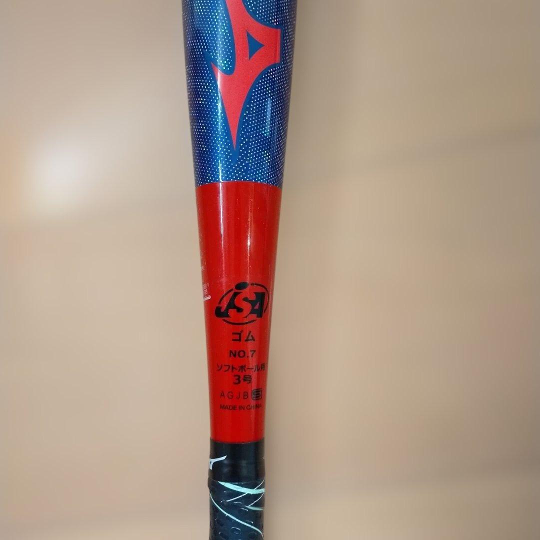 Mizuno Bat 3 X 84 710G