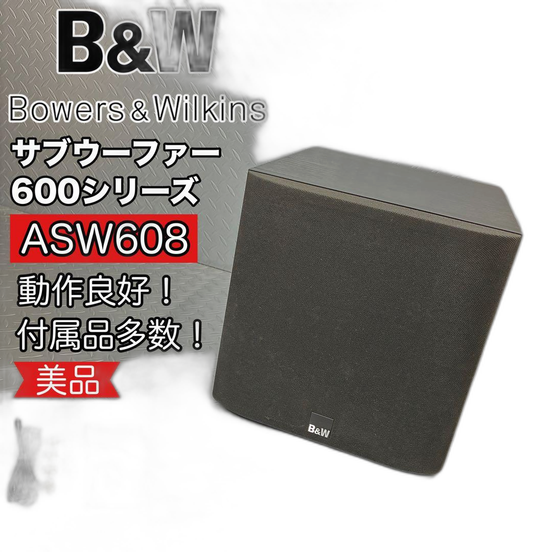 Bowers Wilkins Subwoofer B&W Asw608 Ok