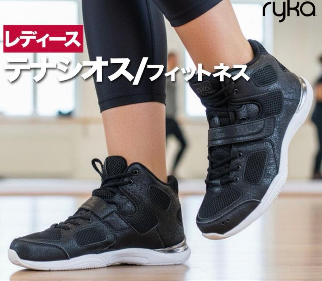 Sneakers Ryka 23.0