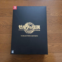 Nintendo Switch Games (Physical) Collector'S Edi