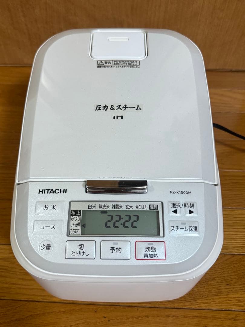 Rice Cookers Hitachi Rz-X100Dm 22