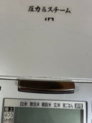 Rice Cookers Hitachi Rz-X100Dm 22