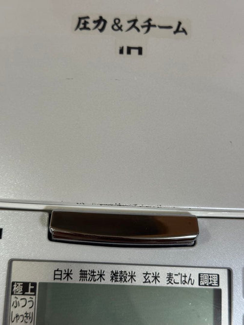 Rice Cookers Hitachi Rz-X100Dm 22