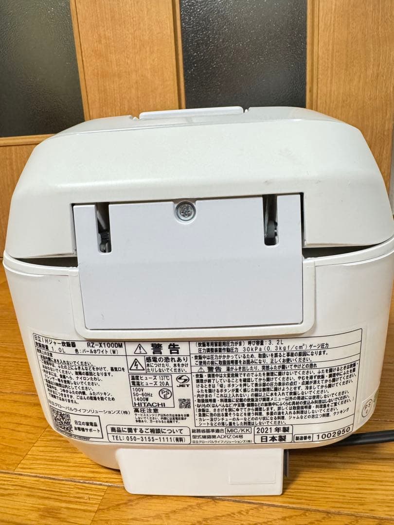 Rice Cookers Hitachi Rz-X100Dm 22