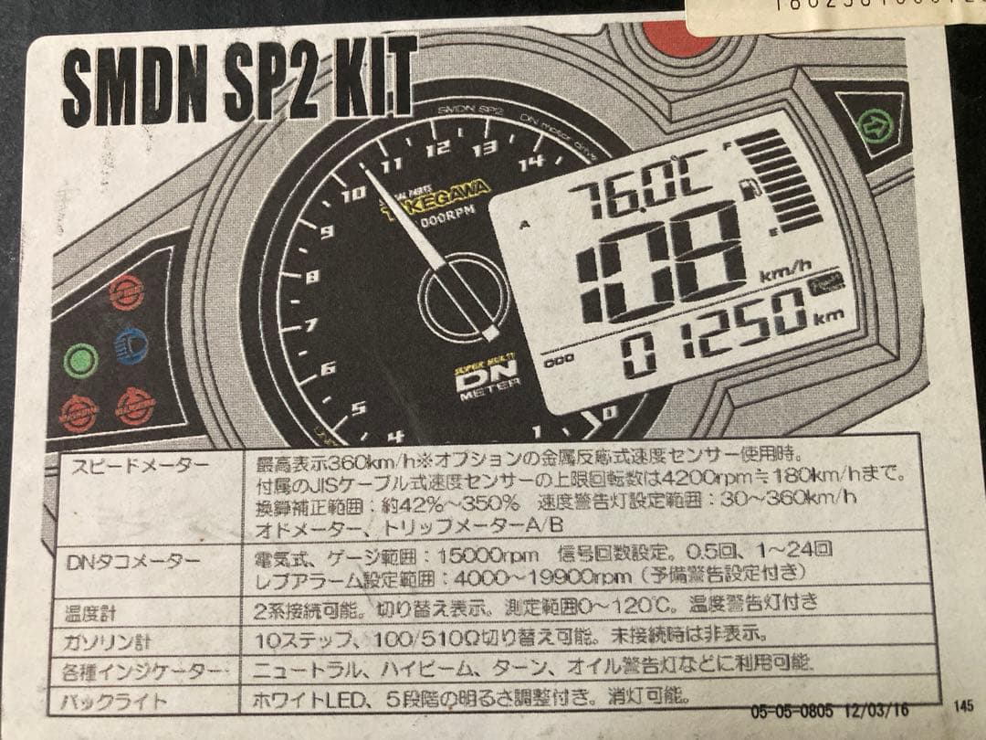 Special Parts Takegawa Speedometers G Dn