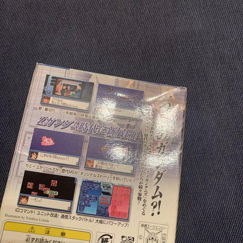 Games