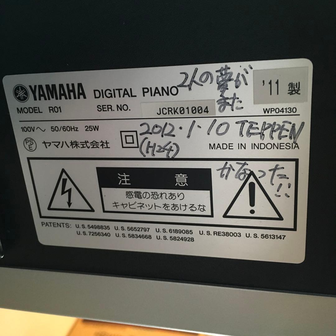 Yamaha Keyboards Digital Pianos