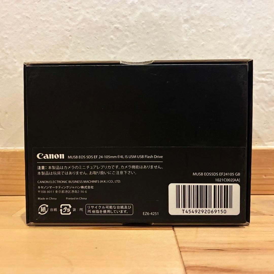Usb Memory Canon Eos 5Ds