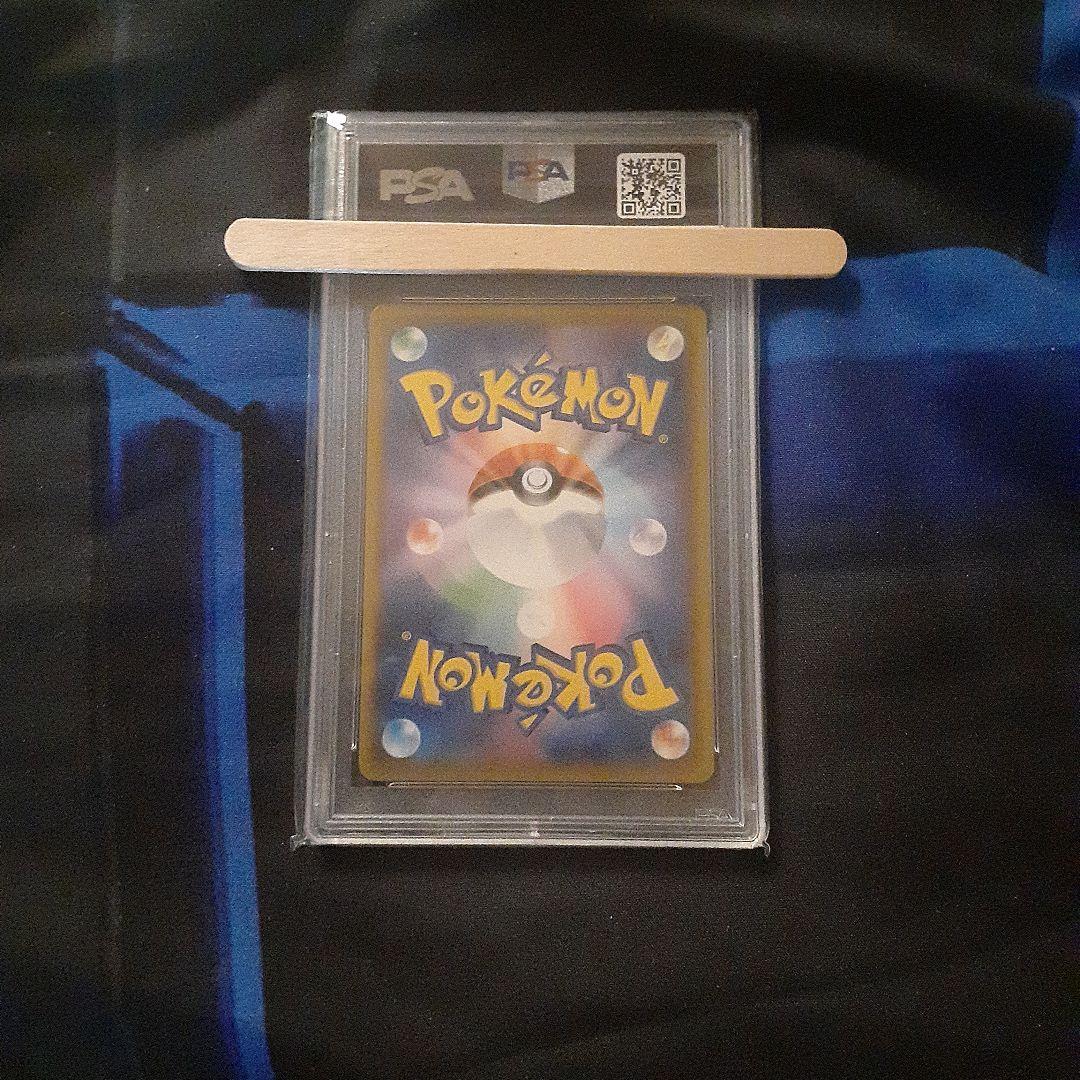 Pok Mon Trading Card Game Ssr Vmax V Psa10
