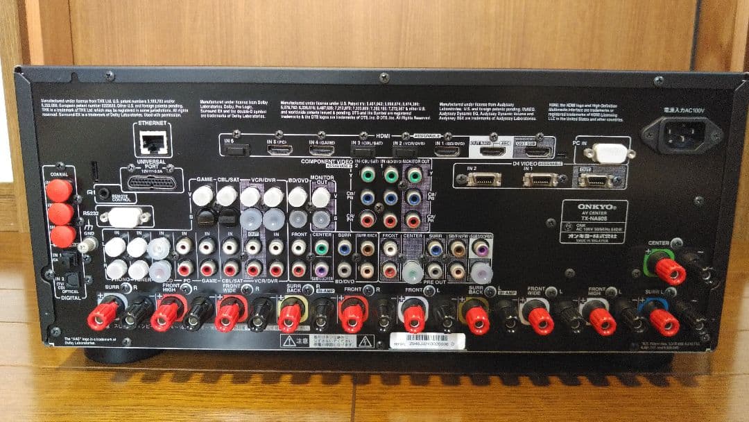 Onkyo Av Amplifier Tx-Na808 (B)