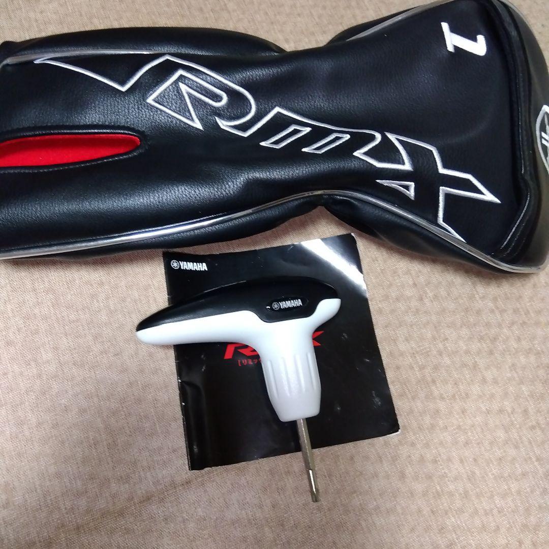 Yamaha Driver Inpres X