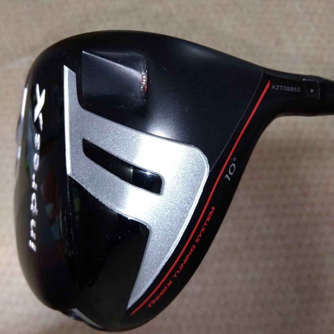 Yamaha Driver Inpres X