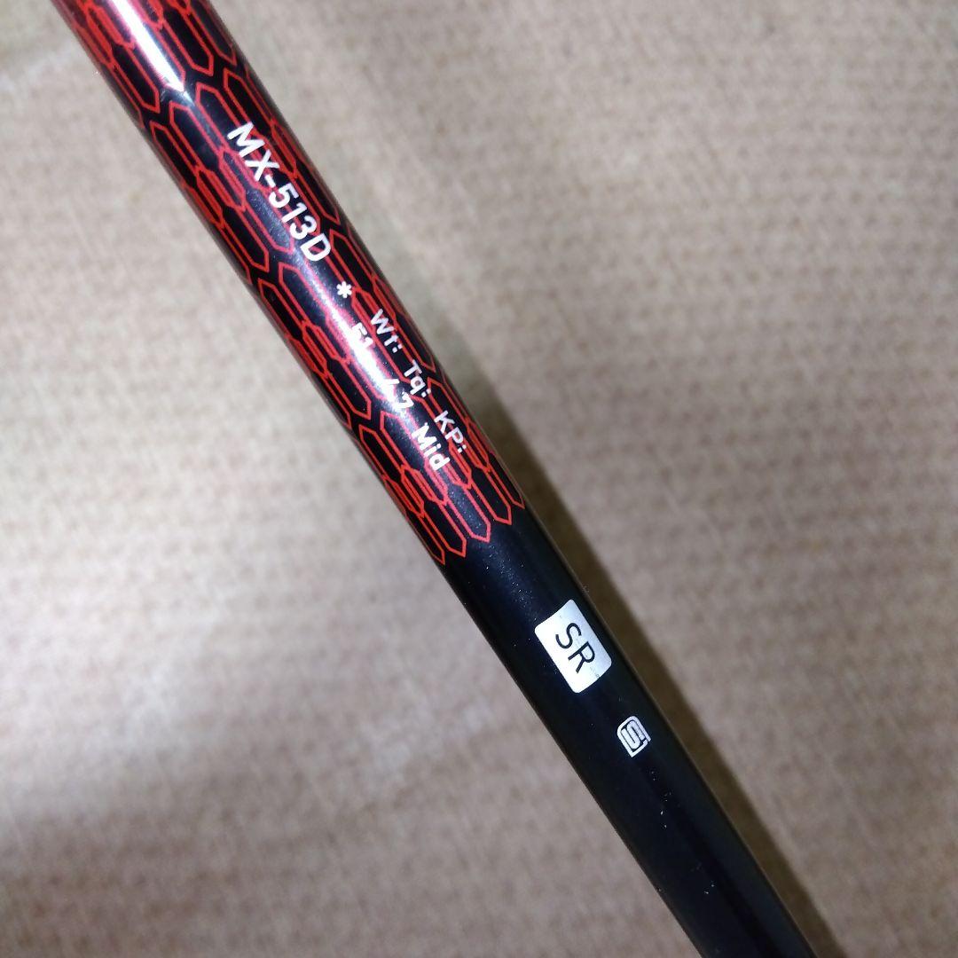 Yamaha Driver Inpres X