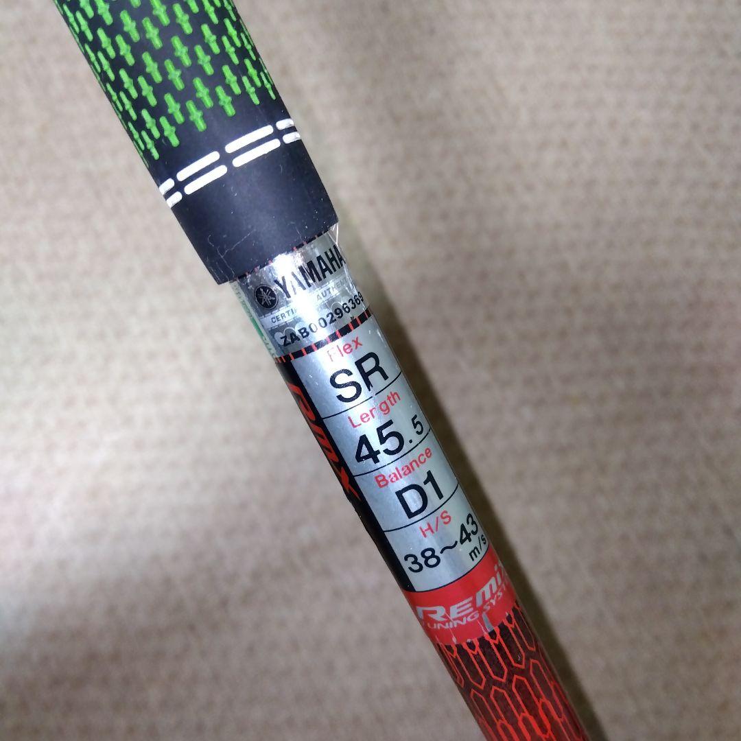 Yamaha Driver Inpres X