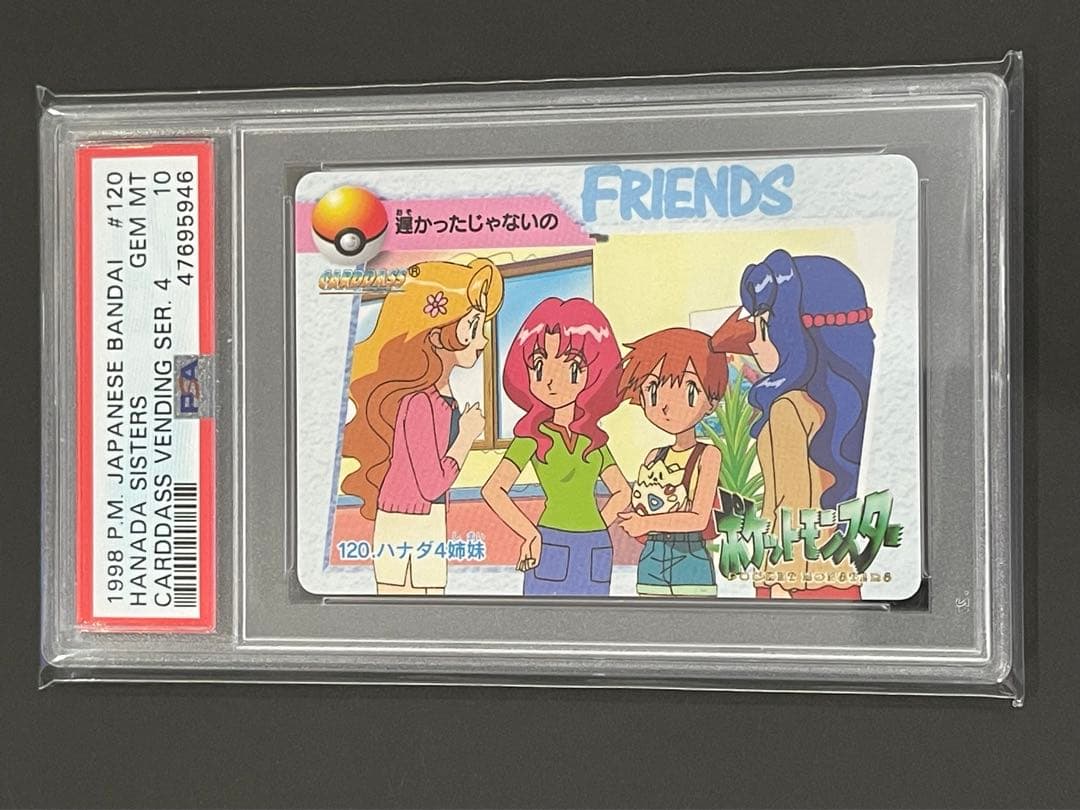 Pokemon Card Game Psa10 1998 No.120 4 29