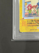 Pokemon Card Game Psa10 1998 No.120 4 29