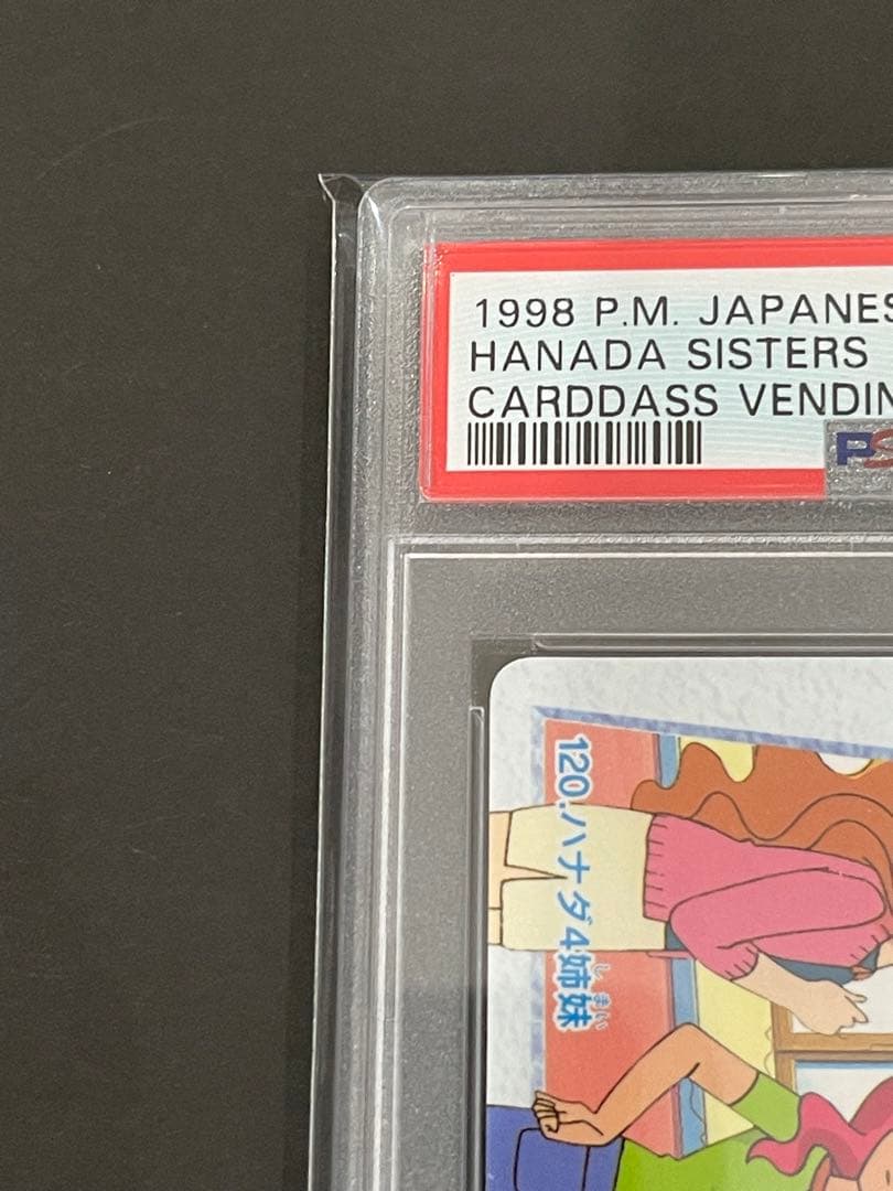 Pokemon Card Game Psa10 1998 No.120 4 29