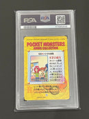 Pokemon Card Game Psa10 1998 No.120 4 29