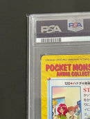Pokemon Card Game Psa10 1998 No.120 4 29