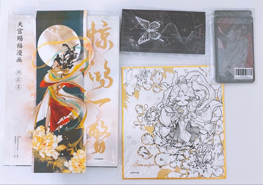 Illustrations Starember