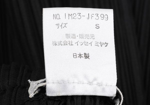 Issey Miyake Slacks S