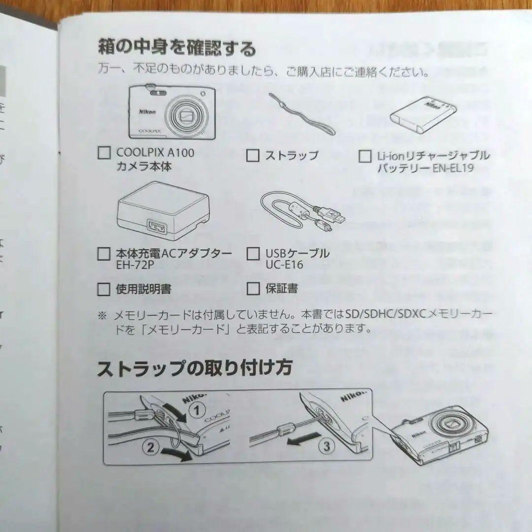 Nikon Compact Digital Cameras Coolpix A100