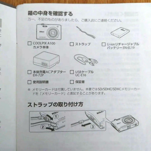 Nikon Compact Digital Cameras Coolpix A100
