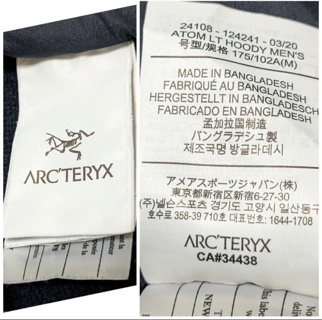 Arc'Teryx donsjassen Lt Atom