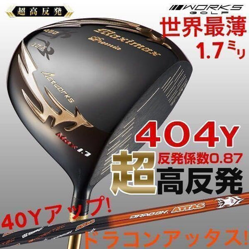 Driver 40Yup