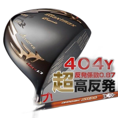 Driver 40Yup