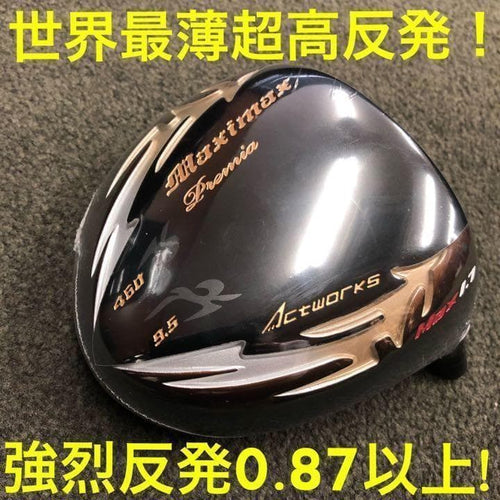 Driver 40Yup