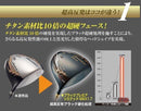Driver 40Yup