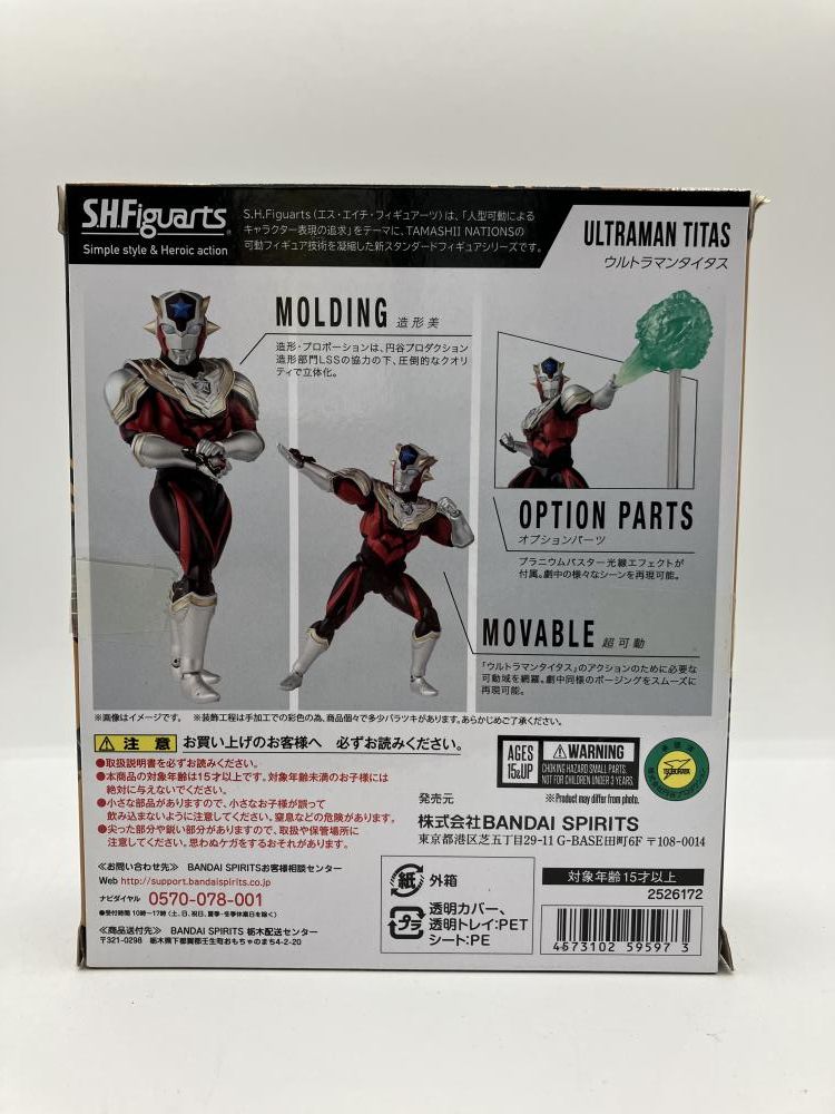 Others S.H.Figuarts [90]