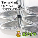 Taylormade Iron Set Qi Max Lite 5 (6-9 P) Nspro790Gh(Jp) S 26.5[4283]
