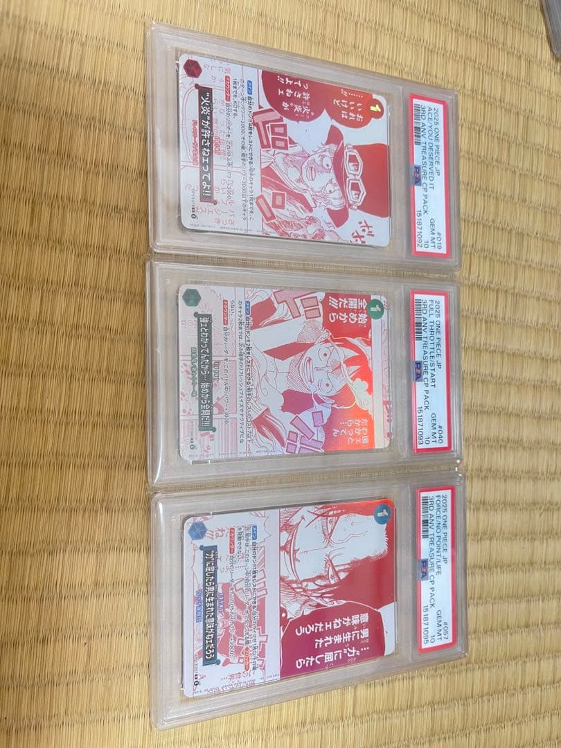 One Piece Card Game Psa10 3