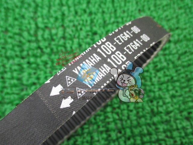 Yamaha Others V Gear Genuine Qs