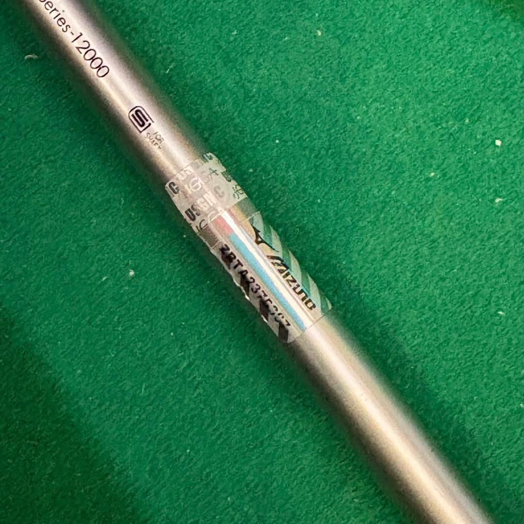 Mamiya Shafts Attas Daaas 5R
